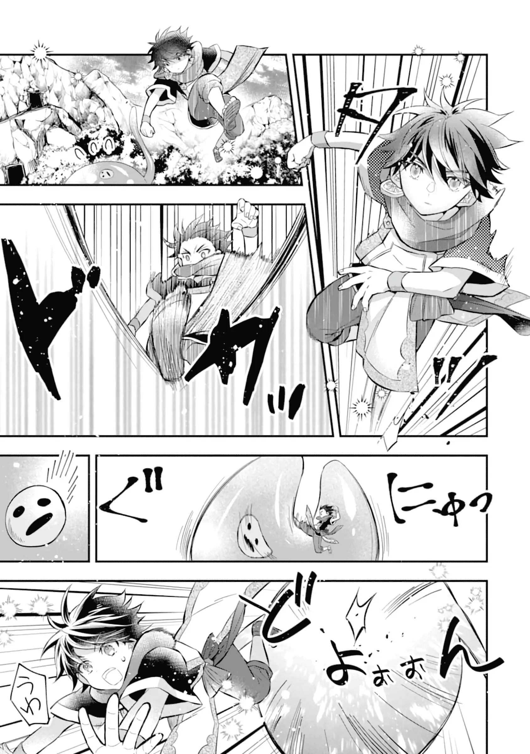 14929430 1688 2400 297938