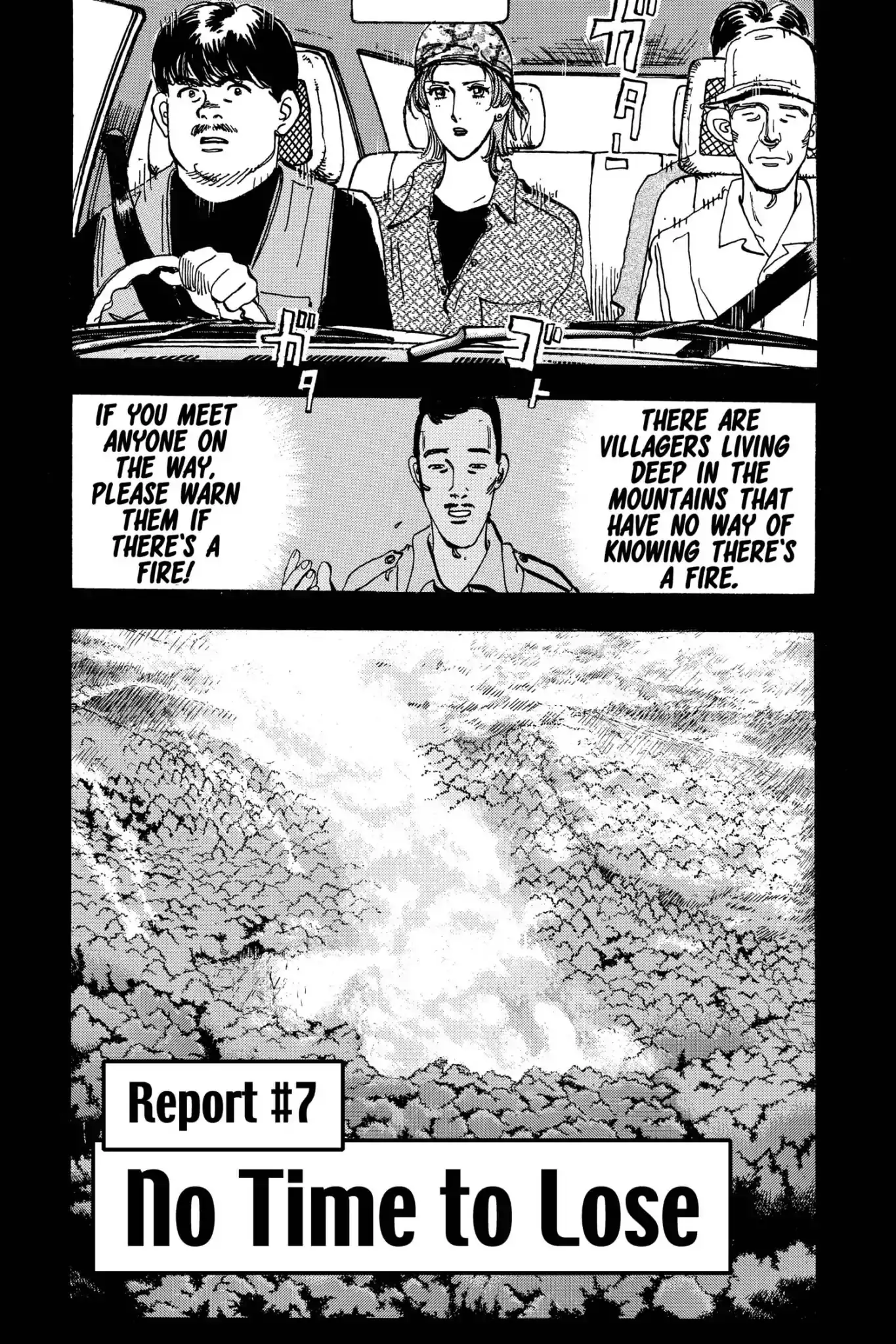 Firefighter! Daigo of Fire Company M (Official)-Volume 18 Chapter 158