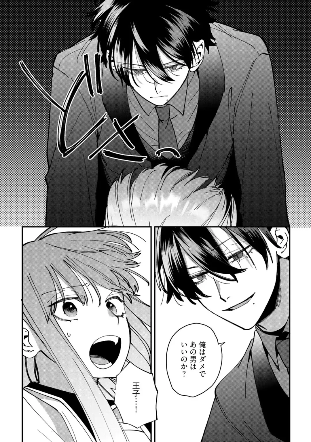 88965838 1080 1536 386696