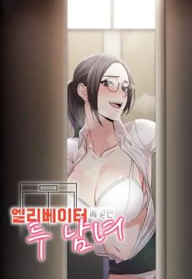 A Guy and a Girl Stuck in an Elevator [Omega Scans]